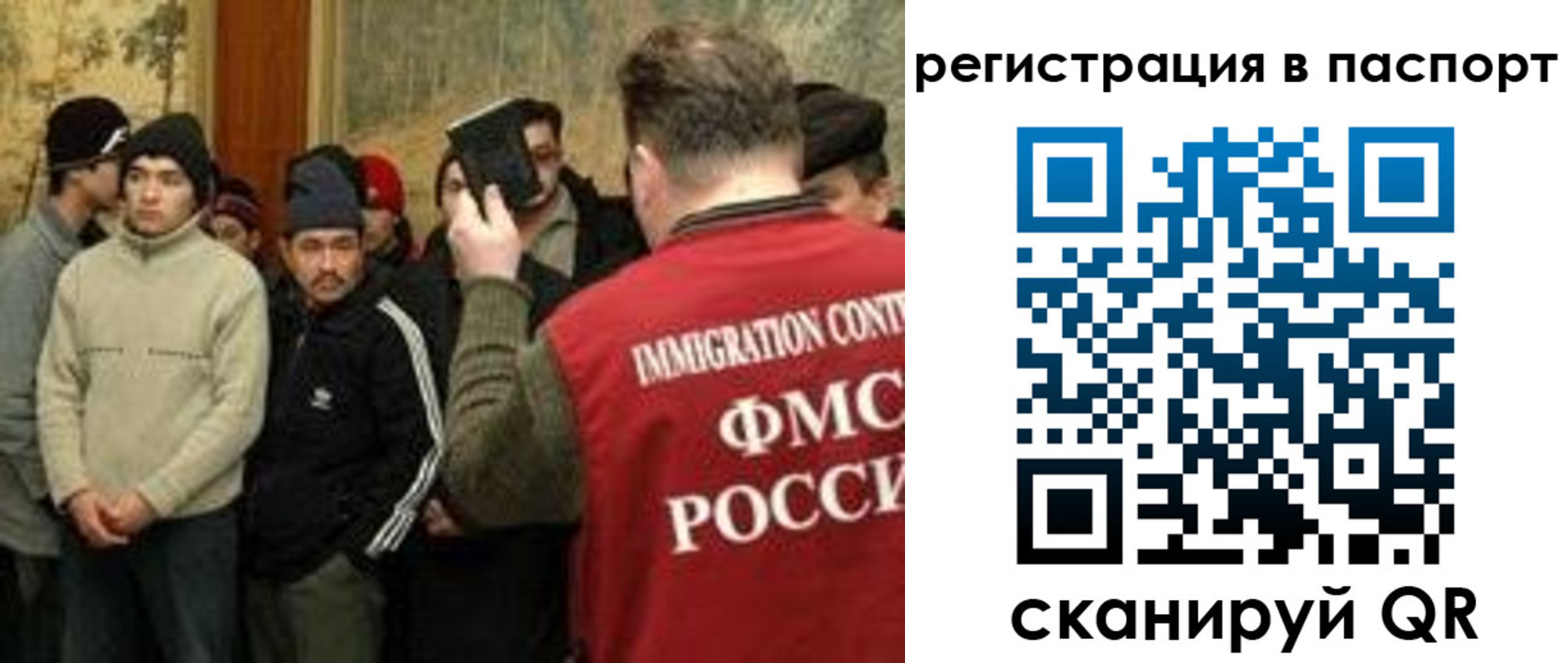 временная регистрация поиск в Куровском