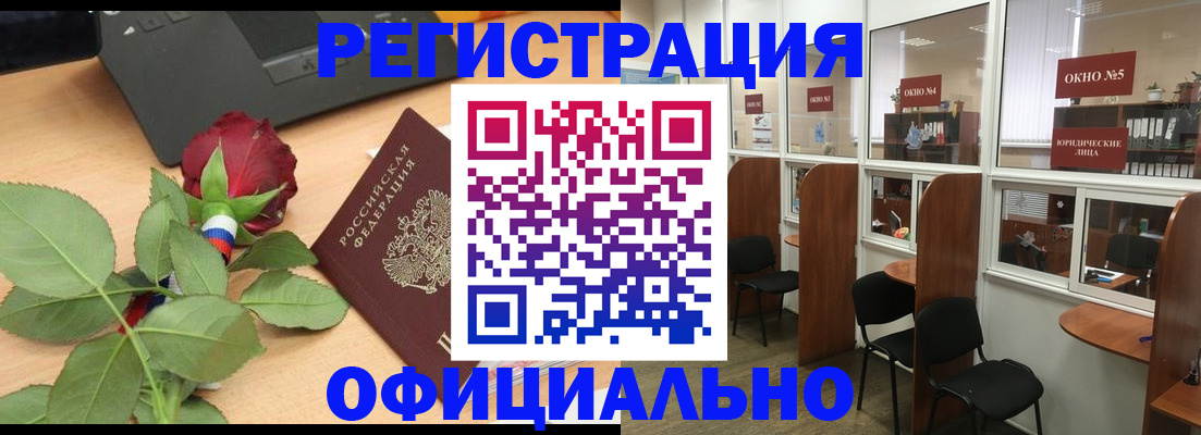 регистрация для школы в Куровском