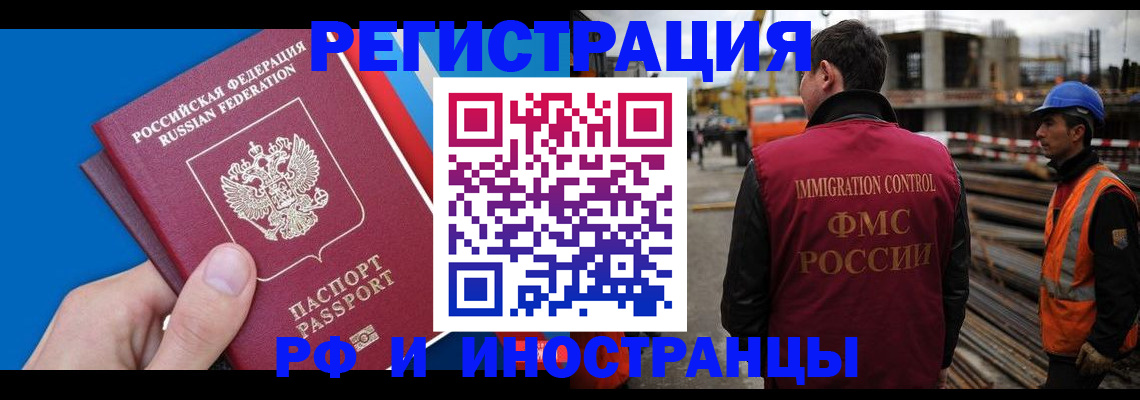 прописка паспорт в Куровском